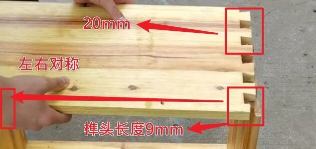 數(shù)控雙端燕尾榫機