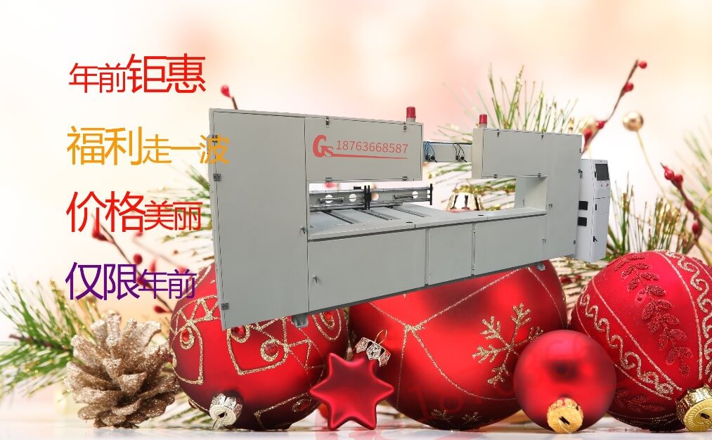 數(shù)控貓抓板切割機